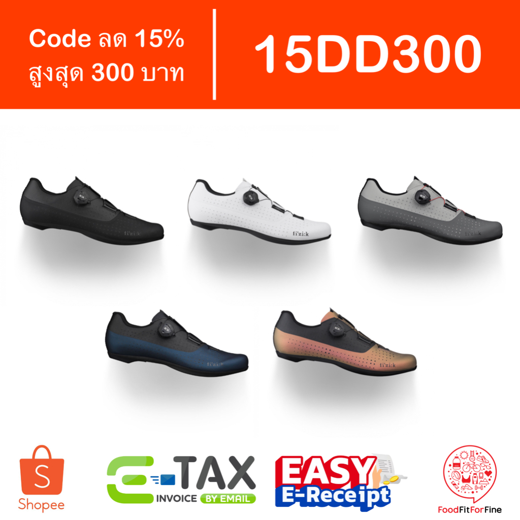 [Code 15DD300] รองเท้าจักรยาน Fizik Tempo Overcurve R4 Wide Clearance Sale etax