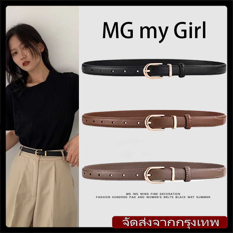 🔥ป้ายยา! เคล็ดลับเสริมลุคให้ปัง! รีวิวเข็มขัดแฟชั่นเกาหลีสุดปัง ใส่ได้ทุกวัน!