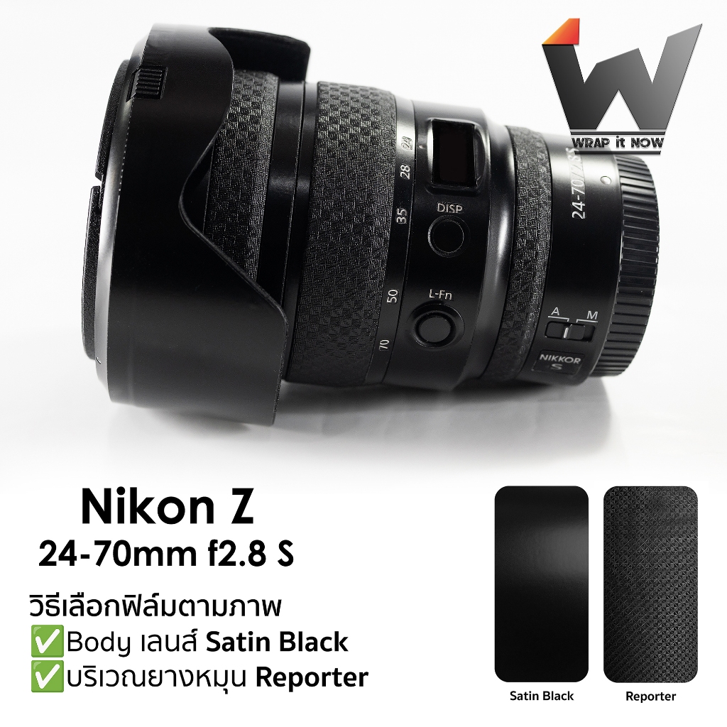 ฟิล์มกันรอย Nikon Z 24-70mm f2.8 S ฟิล์มติดเลนส์ สติ๊กเกอร์เลนส์ 2470 f2.8s / 24-70s f2.8 NikonZ Nikon24-70