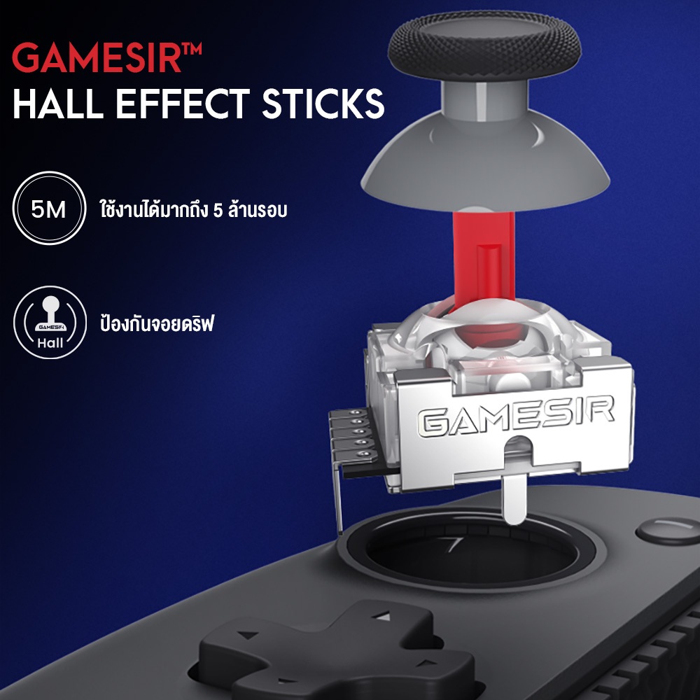 GameSir G8 Plus Bluetooth Mobile Controller จอยมือถือ ปุ่ม GameSir™ Hall Effect รองรับ Tablet