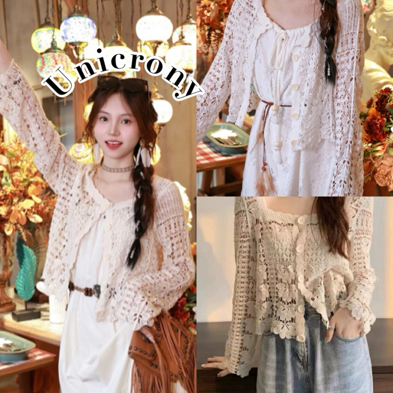 Unicrony•เสื้อคลุมแขนยาว |เสื้อแขนยาวถักลายลูกไม้กระดุมยาว ใส่ได้ทั้ง2แบบจะใส่เป็นเสื้อก็ได้หรือเป็นแบบเสื้อคลุมก็ได้