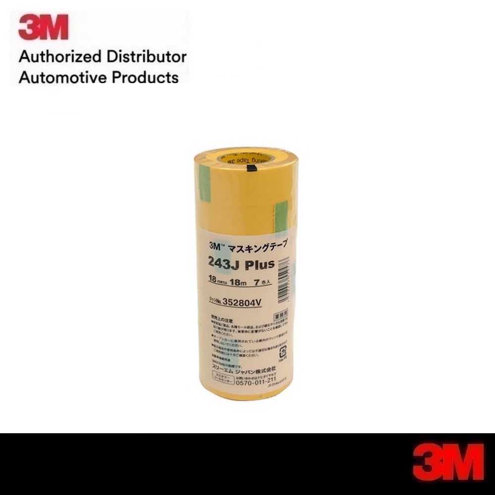 3M 243J Plus Masking tape Widthขนาด 18 มิลx 18 เมตร (7 ม้วน/แพ๊ค) Automotive Refinish