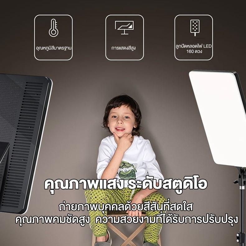 ไฟสตูดิโอ ไฟไลฟ์สด 3สี ไฟถ่ายภาพ รุ่นมืออาชีพ 11นิ้ว พร้อมขาตั้ง2.1เมตร เหมาะสำหรับไลฟ์สด แต่งหน