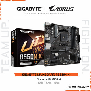GIGABYTE MAINBOARD B550M K เมนบอร์ด B550M K-REV1.0