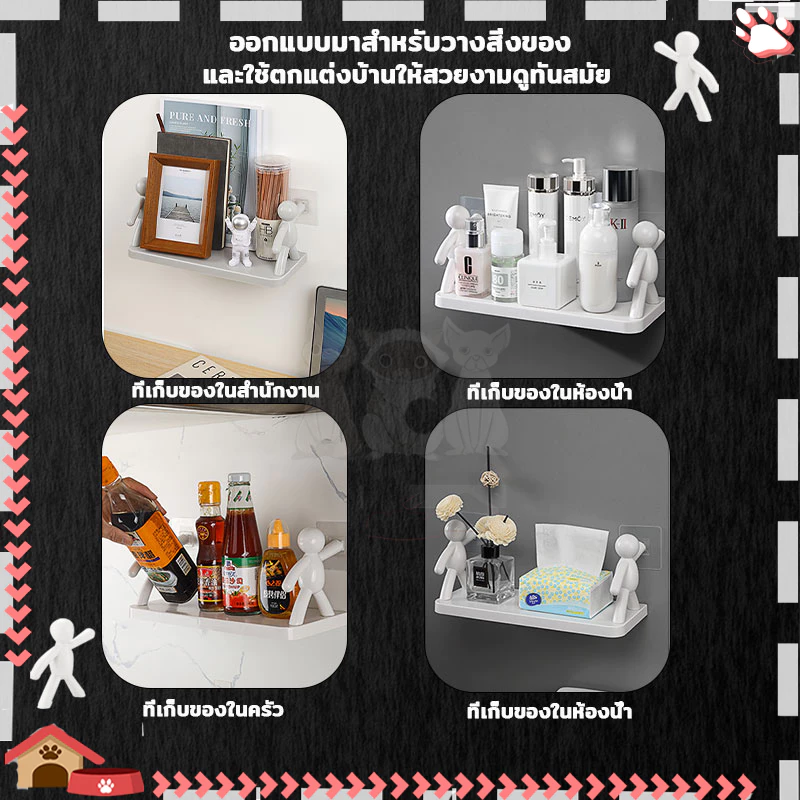 ชั้นวางติดผนัง ชั้นวางของติดผนัง ไม่ต้องเจาะ ขอ-งตกแต่งบ้าน ใช้ได้ทุกพื้นที่ในบ้าน ช่วยจัดเก็บข องให้เป็นระเบียบ thumbnail 7