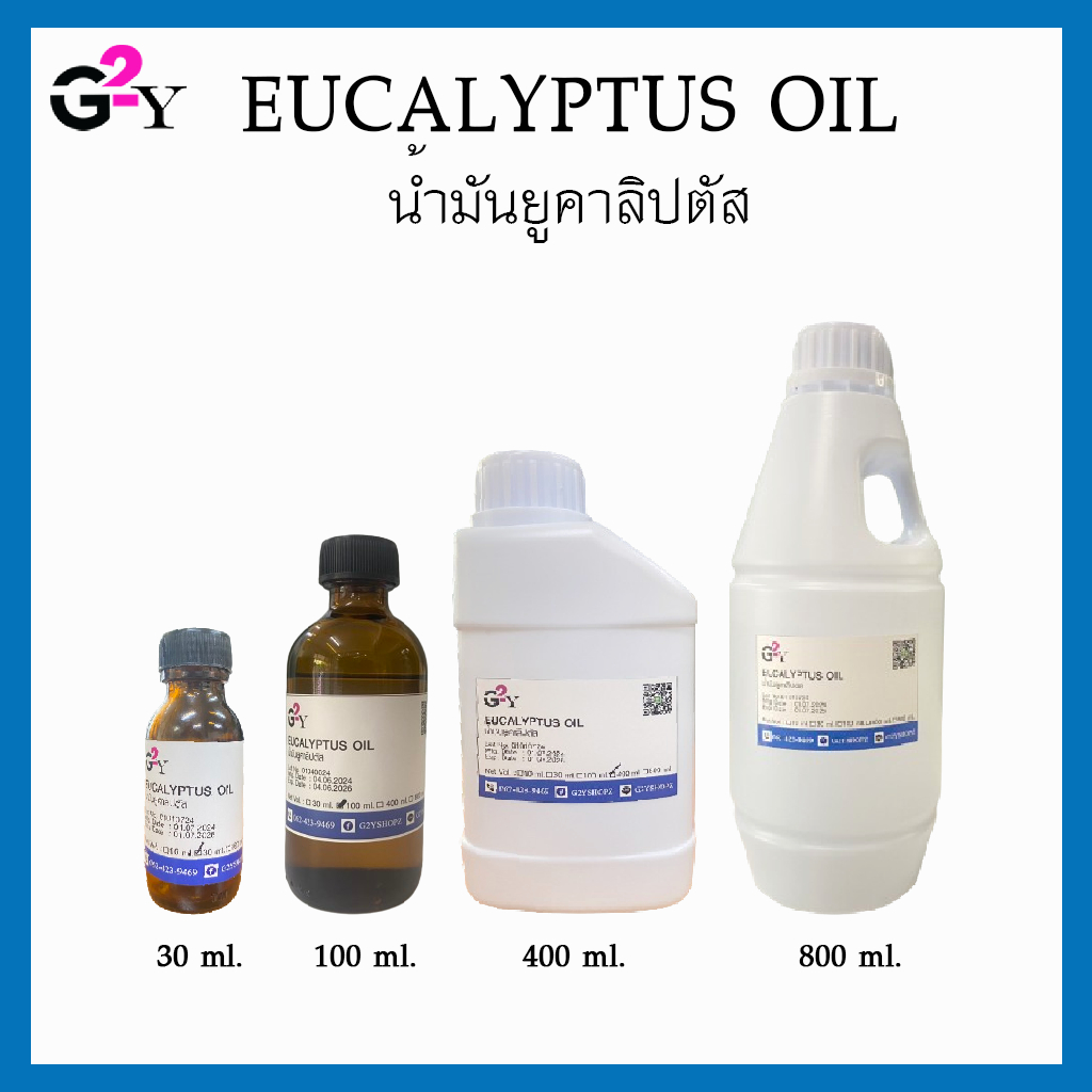 น้ำมันยูคาลิปตัส 100% Eucalyptus Oil น้ำมันหอมละเหยยูคาลิปตัส/น้ำมันยูคา/น้ำมันยูคาลิปตัสเข้มข้น ปริมาณ 30ml/100ml