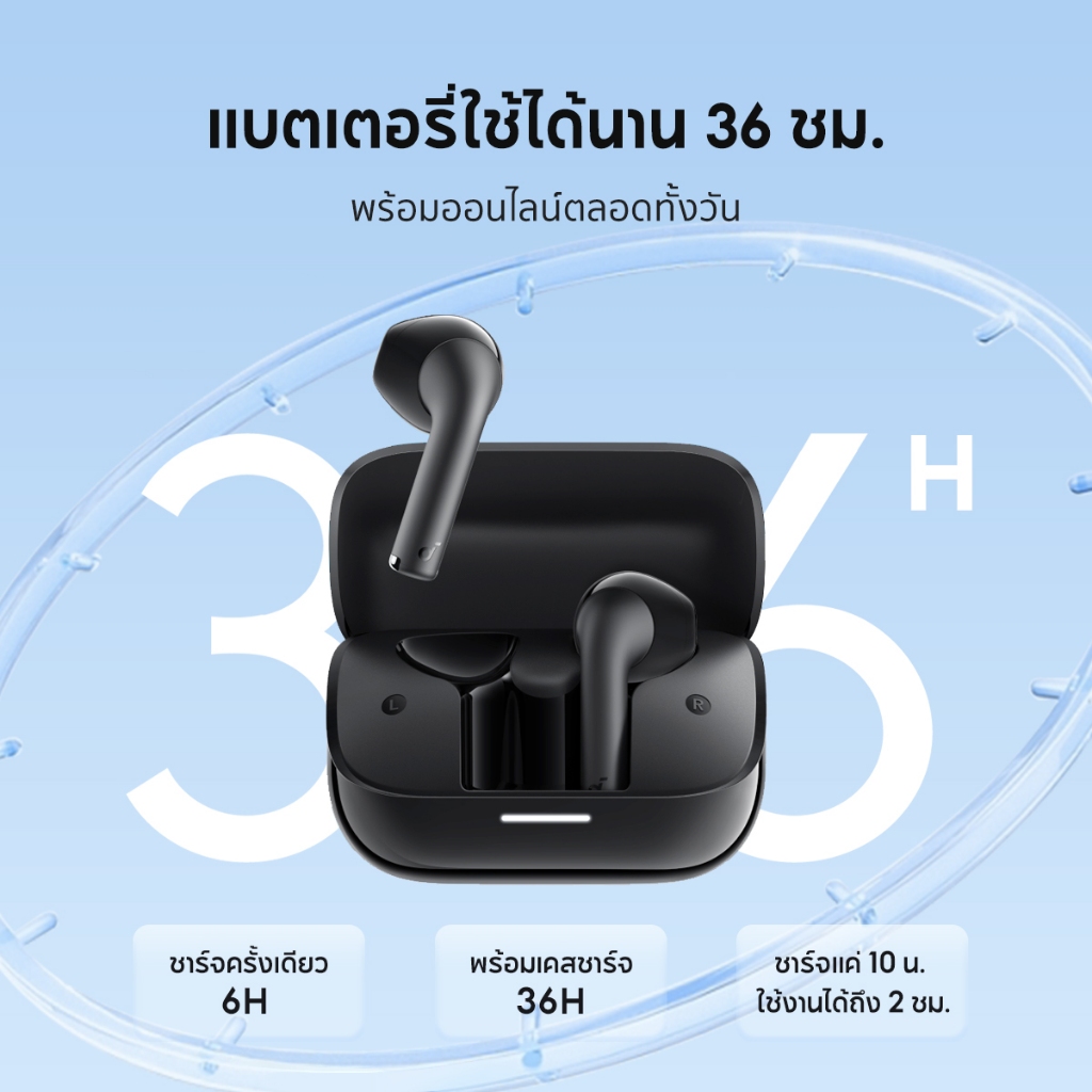 [NEW] Soundcore K20i หูฟังบลูทูธ หูฟังไร้สาย Ai ตัดเสียงรบกวนขณะโทร โหมดเกม เล่นนานสูงสุด 36H ชาร์จเร็ว  A3994