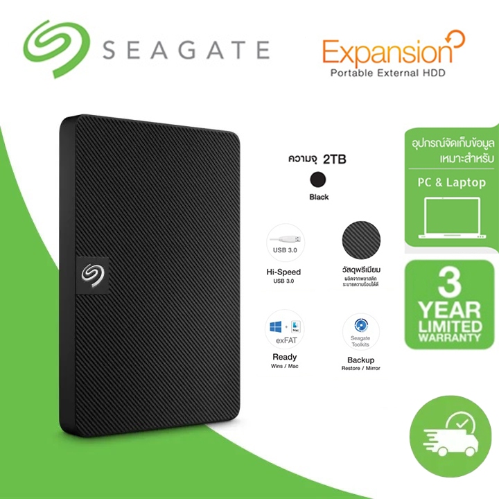 [Ready Stock]Seagate External Harddisk 2TB/1TB USB3.0 ฮาร์ดไดรฟ์ภายนอก HDD External Harddrive