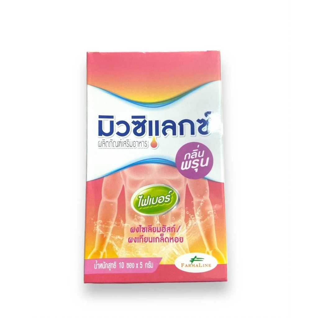 MUCILAX FIBER 10 ซอง ไฟเบอร์ รสพรุน (พร้อมส่งค่ะ)