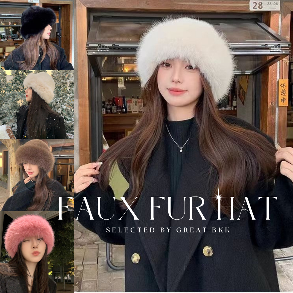 ☃️ หมวกขนเฟอร์ 🌨️ Faux Fur Hat ขนละเอียด หนา นุ่ม ฟูสวย หมวกขนมิ้ง เพิ่มความอบอุ่น Design น่ารัก❤️คุณภาพเยี่ยม