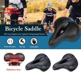 เบาะจักรยานหนานุ่ม เบาะรถจักรยาน เบาะจักรยานเสือหมอบ ที่นั่ง…