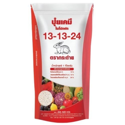 ปุ๋ยตรากระต่ายสูตร 13-13-24 ขนาด 1 กิโลกรัม