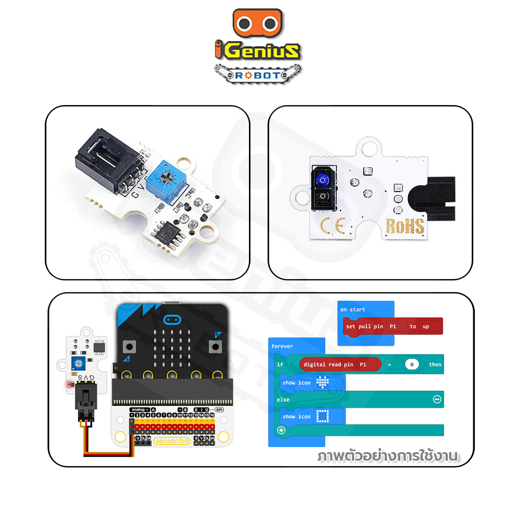 Elecfreaks Octopus Hunt Tracking Sensor microbit เซ็นเซอร์อินฟราเรด ไมโครบิต ทำรถวิ่งตามเส้น