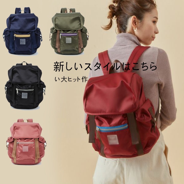 ลดพิเศษ กระเป๋า Anello SABRINA Backpack กันน้ำได้ สินค้าของแท้ 100% #ATT0506