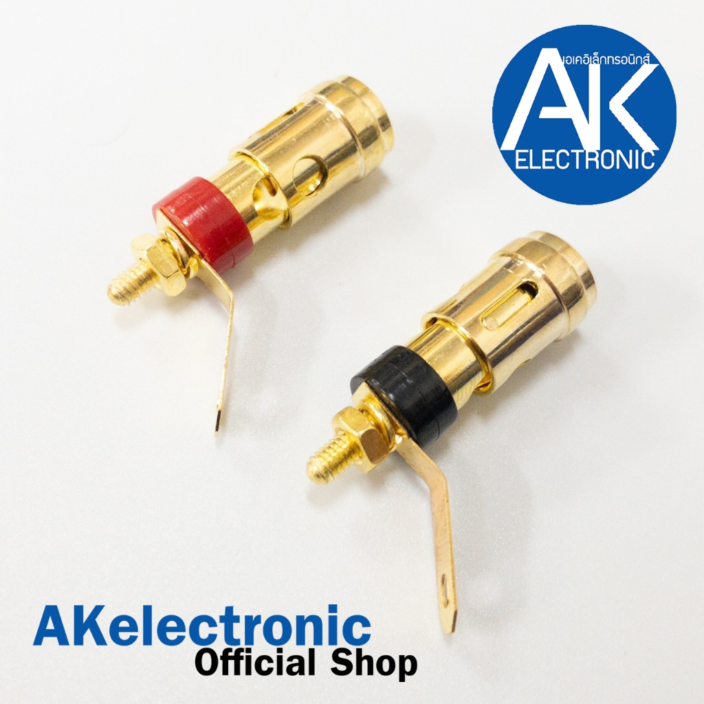ขั้วลำโพงหลังตู้ลำโพง ไบดิ้งโพสสีทอง ดำแดง แบบกด เคลือบสีทองขั้วลำโพง สำหรับลำโพง (ราคาต่อ 1 คู่)  akelectronic - รูปที่ 3