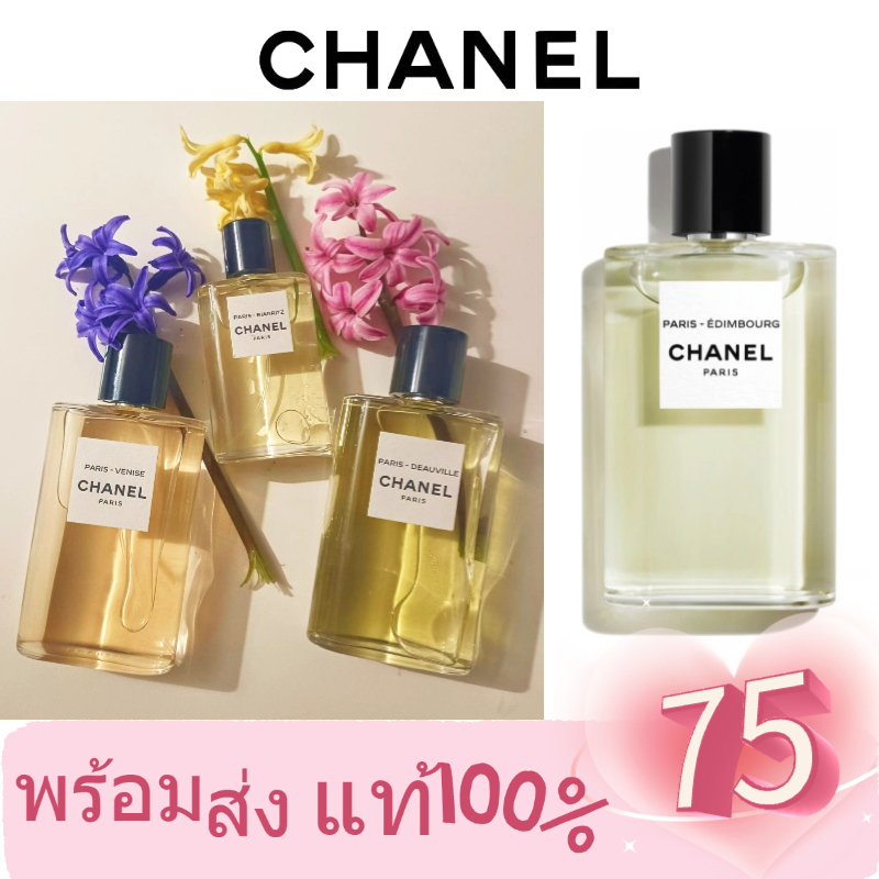 【 พร้อมส่ง】ของแท้ % Paris Riviera & Deauville & Biarritz & Venise EDP 2ml/5ml/10ml