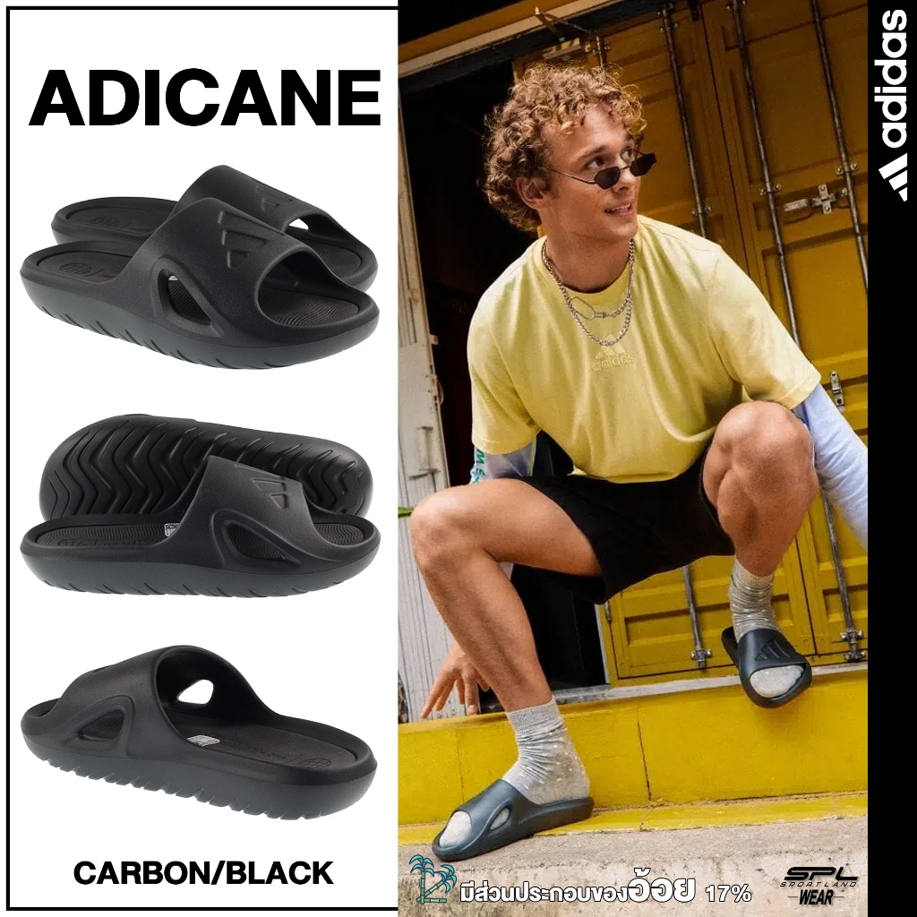 Adidas Collection อาดิดาส รองเท้าแตะ รองเท้าแฟชั่น Adicane Slide HQ9915 (1800)