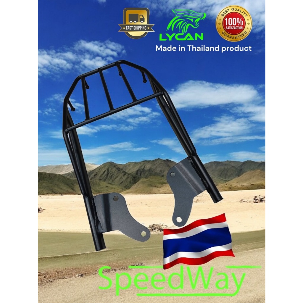 ตะแกรงท้าย MSX -SF / Honda msx sf ปี 2016-2020 / ไฟหน้าสองชั้น TP