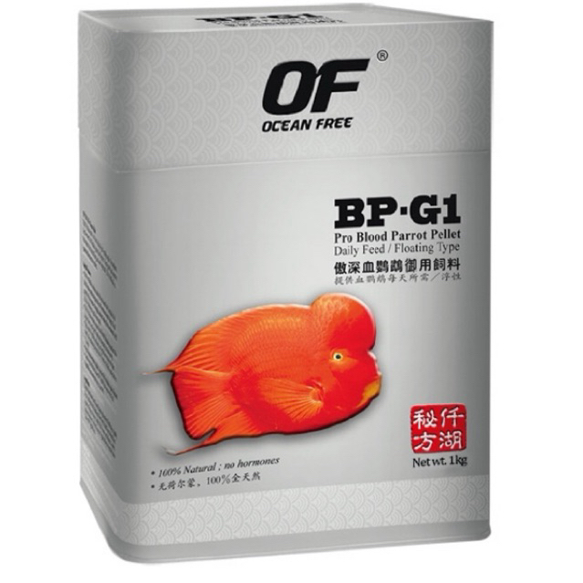 OF® PRO SERIES BP-G1 (Pro Blood Parrot)