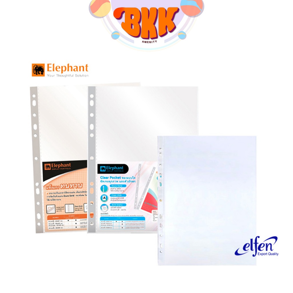 ไส้แฟ้ม โชว์เอกสาร ซองอเนกประสงค์ 11รู ขนาด A4 ตราช้าง ผิวส้ม / ปกฟ้าผิวเรียบ แล