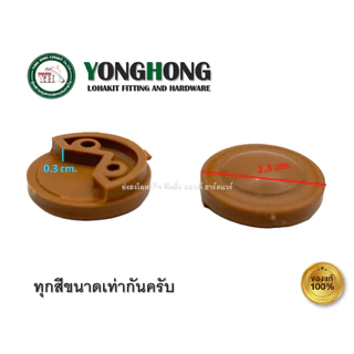 หมุดพลาสติก หมุดยึดกระจกพลาสติก โต๊ะเครื่องแป้ง บรรจุ 4 ตัว มี 4 สีให้เลือก หมุดกระจก