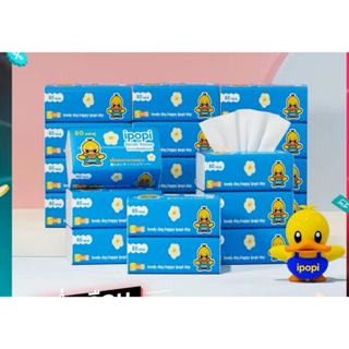 ใหญ่กว่า ประหยัดกว่า Blue Ipopi ทิชชู่เช็ดหน้าแบบดึง 1ห่อ 80…