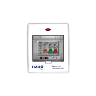 Nano Plus ตู้คอนซูเมอร์ 2ช่อง เมนขนาด 50A และ 63A , เมนกันดูด(RCBO) และ เมนธรรมดา (MCB)