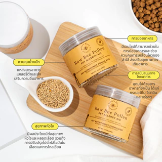 ยอดขาย #1 ในประเทศ เกสรผึ้งโรยอาหารหมาแมว แก้แพ้ เสริมภูมิ Organic Bella's Bites Bee Pollen for Pets