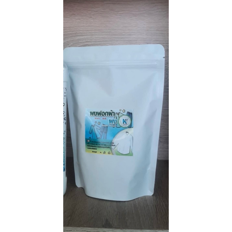 ผงฟอกไบร์ทเตอร์ 500g.(อ่านรายละเอียดข้อแนะนำข้างล่างก่อนนะคะ)