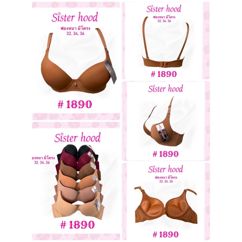 เสื้อในฟองน้ำหนา เต็มเต้า 1890 sisterhood - รูปที่ 4