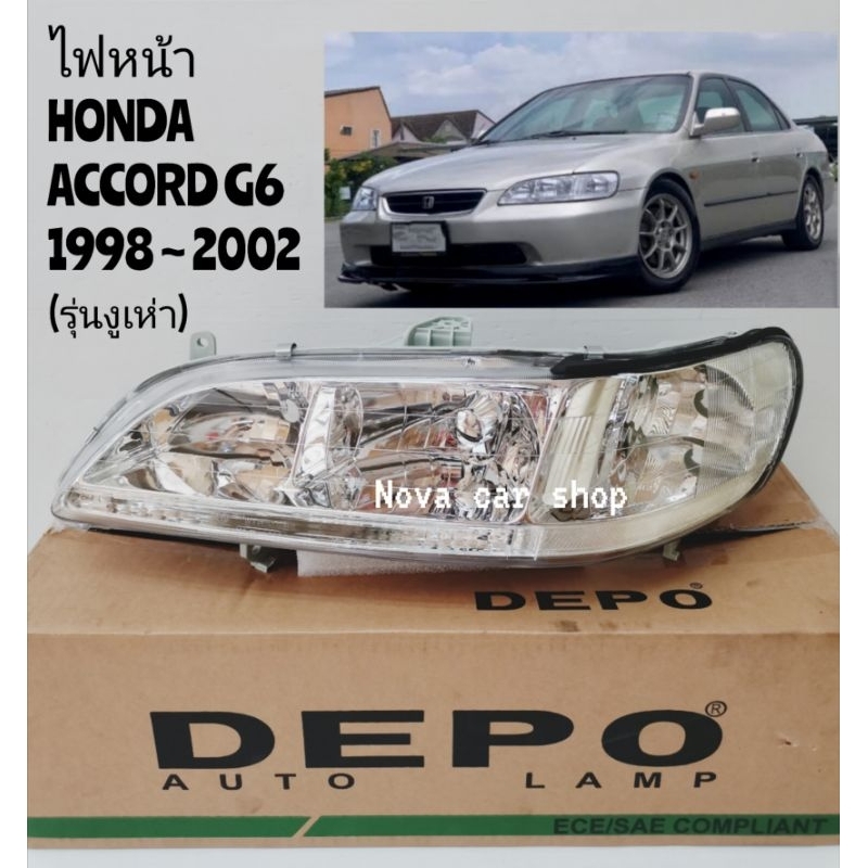 DEPO.​ไฟหน้า​ HONDA​ ACCORD​ G6​ 1998​ 1999​ 2000​ 2001​ 2002​ รุ่นงูเห่า​ DEPO , TYC