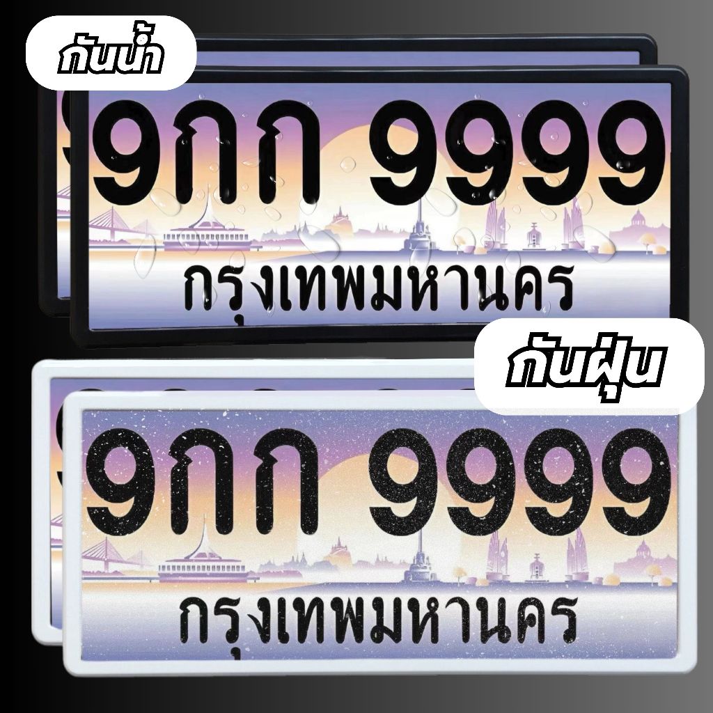 รูปภาพ 2