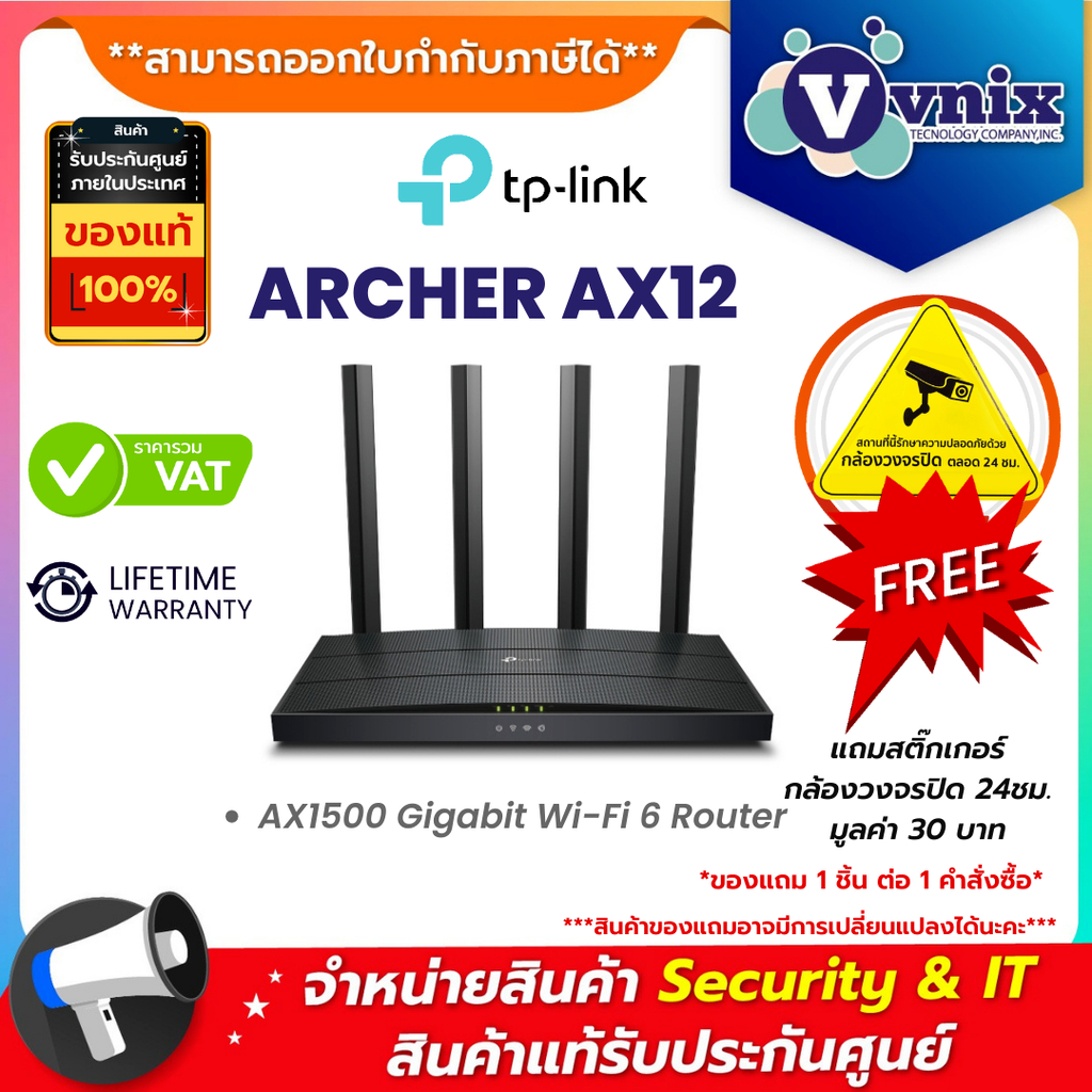 Tp link ARCHER AX12 AX1500 Gigabit Wi-Fi 6 Router By Vnix Group