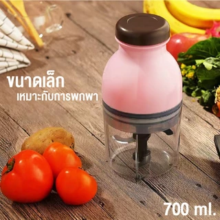 Homemark เครื่องปั่น เครื่องบดเนื้อ เครื่องบดสับ 750ml 4ใบมีด เป็นของขวัญได้ เครื่องใช้ไฟฟ้า น้ำหนักเบา ของใช้ในครัว