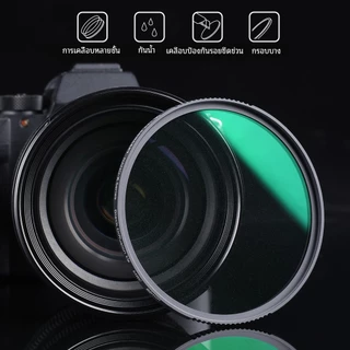 K&F CONCEPT NANO-X Series 1/8 สีดำกรองแสงแก้วใสพิเศษกันน้ำป้องกันแสงสะท้อนฟิล์มสีเขียว