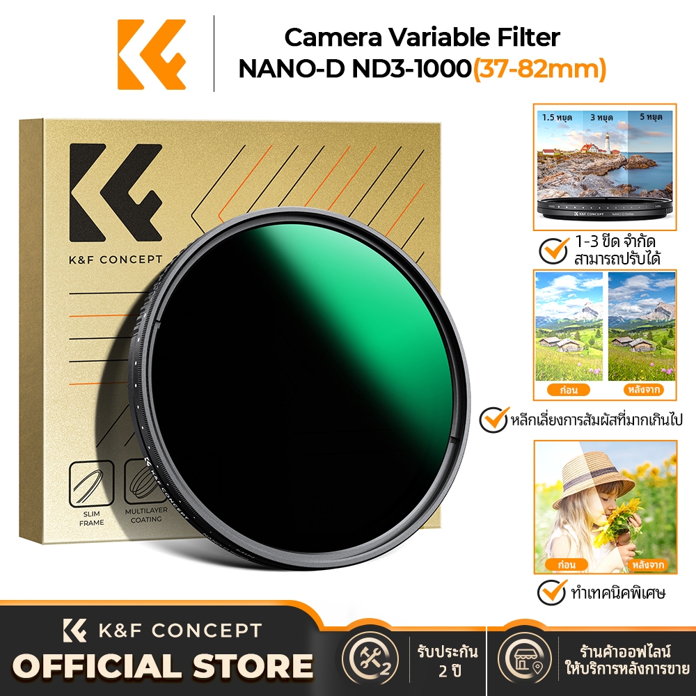 K&F CONCEPT ND3-1000 ฟิลเตอร์ ND แบบปรับได้บางเฉียบ ฟิล์มสีเขียวป้องกันแสงสะท้อน ฟิลเตอร์ ND กันน้ำ