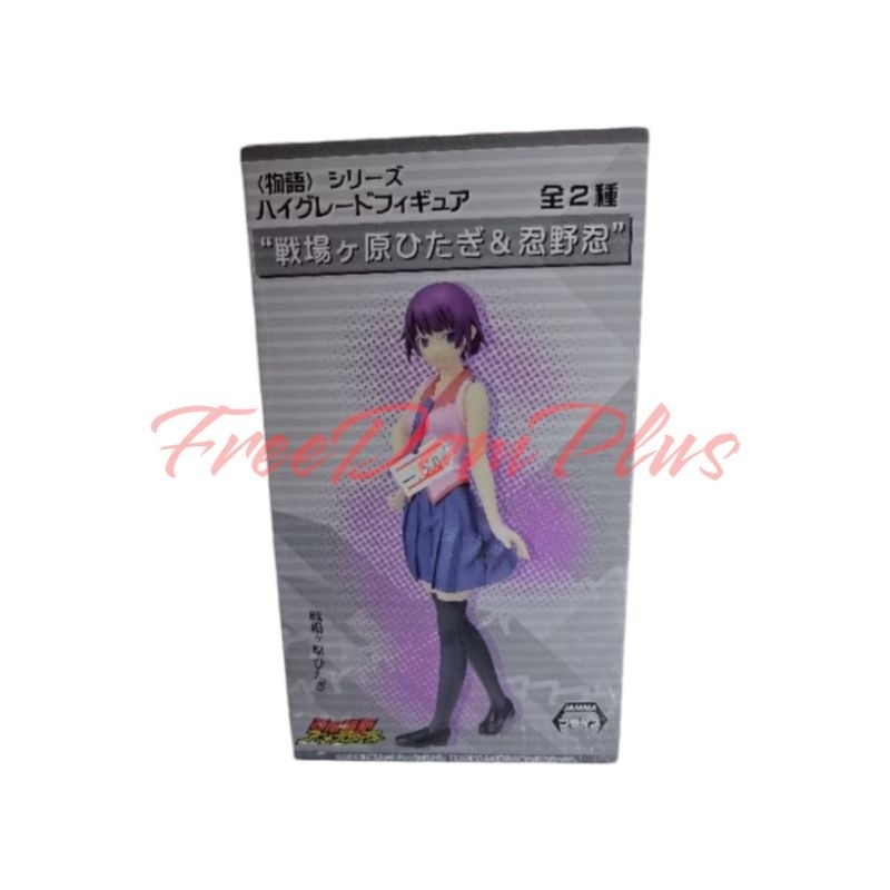 Monogatari Series - High Grade Figure - Senjougahara Hitagi