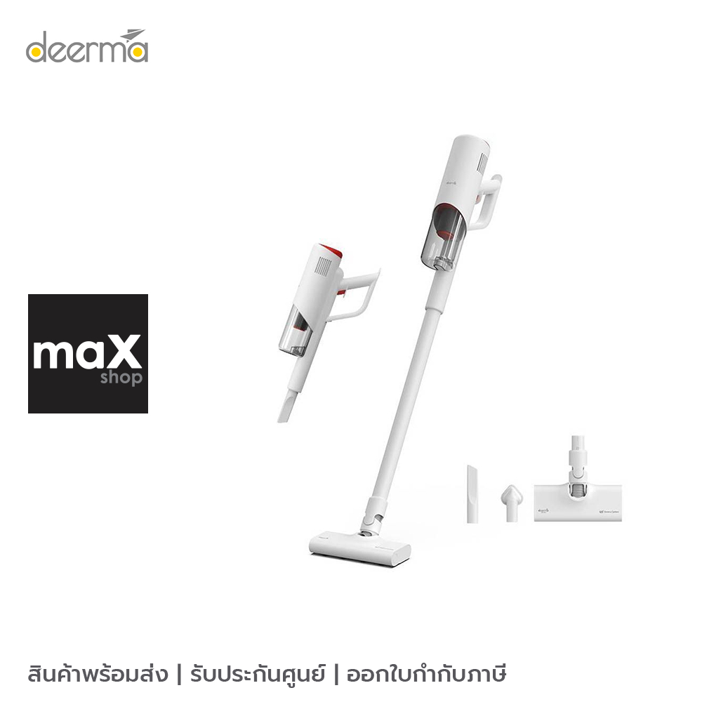 Deerma เครื่องดูดฝุ่น รุ่น DX300