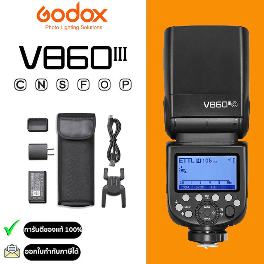 Godox V860III แฟลชกล้อง Speedlite TTL HSS Flash Light (ประกัน 2ปี)