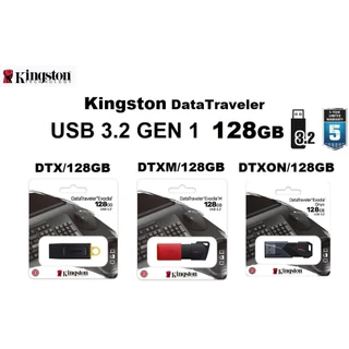 ของแท้ ประกันศูนย์ไทย 5ปี Kingston DataTraveler USB 3.2 GEN 1 128GB มี 4 รุ่น DTX DTXM DTXS และ DTXG2
