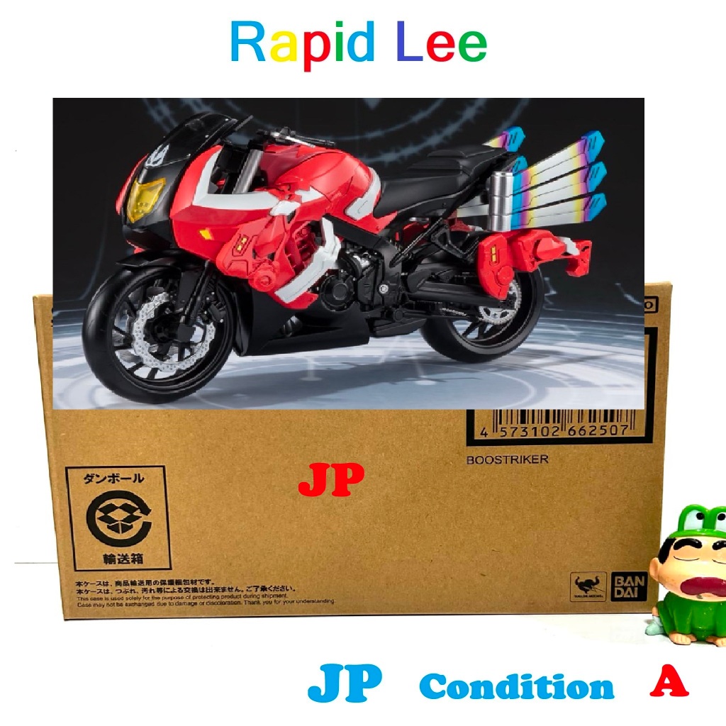 + กล่อง น้ำตาลยับ นิดS.H.Figuarts Boostriker mask rider geats LOT JP/HK NEW SHF