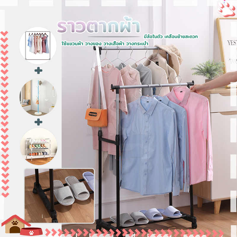 ราวคู่ ราวตากผ้า อุปกรณ์ที่จะช่วยให้คุณจัดเก็บเสื้อผ้าในบ้านให้เป็นที่เป็นทางได้ง่าย ๆ โดยไม่เปลืองเนื้อที่ใช้สอย - รูปที่ 4