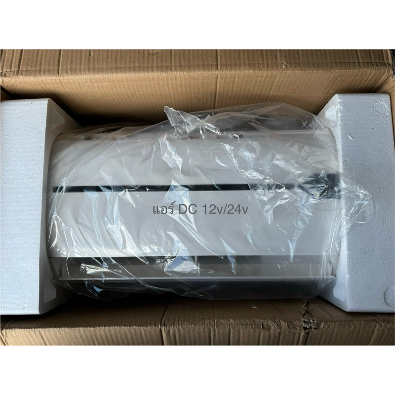 แอร์ DC 12v แอร์ไฟฟ้า ​DC​ เหมาะกับรถตู้​ รถบรรทุก​ รถ​CAM รถVAN อุปกรณ์ปรับอากาศรถยนต์​  24โวล์​