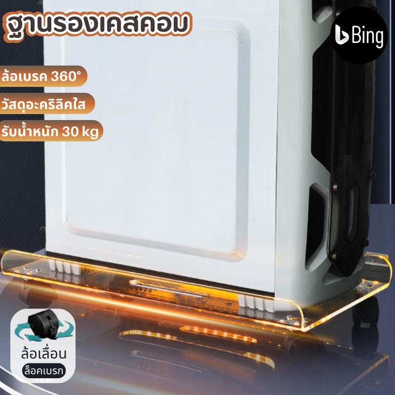 ชั้นวางเคสคอมพิวเตอร์ computer host bracket ไฟLED วัสดุอะคริลิคใส cpu เคสคอมพิวเตอร์