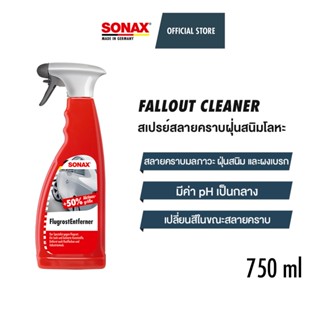 SONAX Fallout Cleaner น้ำยาสลายคราบมลภาวะ ฝุ่นสนิม และผงเบรก…