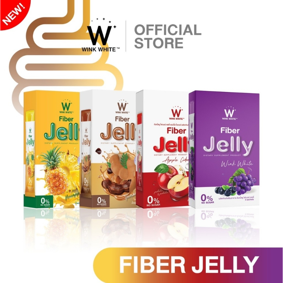 เจลลี่ไฟเบอร์ Jelly Fiber W วิงค์ไวท์