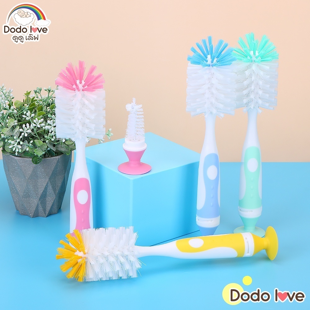 แปรงล้างขวดนม Dodolove พร้อมแปรงขนาดเล็กล้างจุกนม อุปรณ์ล้างขวดนม