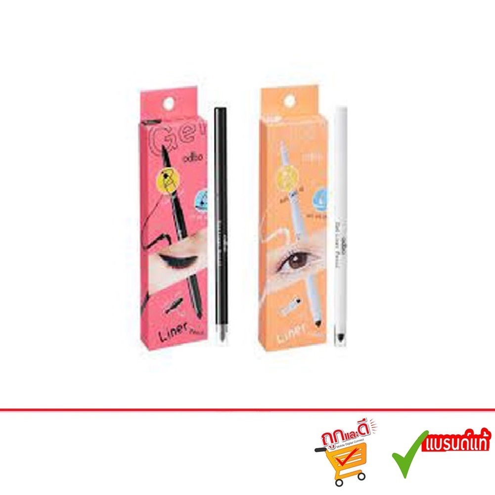 Odbo Gel Liner Pencil 0.3g โอดีบีโอ เจลไลเนอร์ เพ็นซิล อายไลเนอร์ เนื้อเจล ดินสอเขียนขอบตา พร้อมกบเหลา #OD316