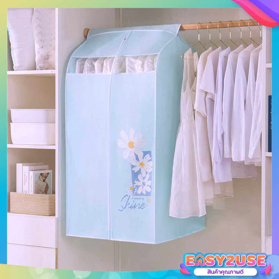 E2U0607 ถุงคลุมเสื้อกันฝุ่น ผ้า Pvc ใส