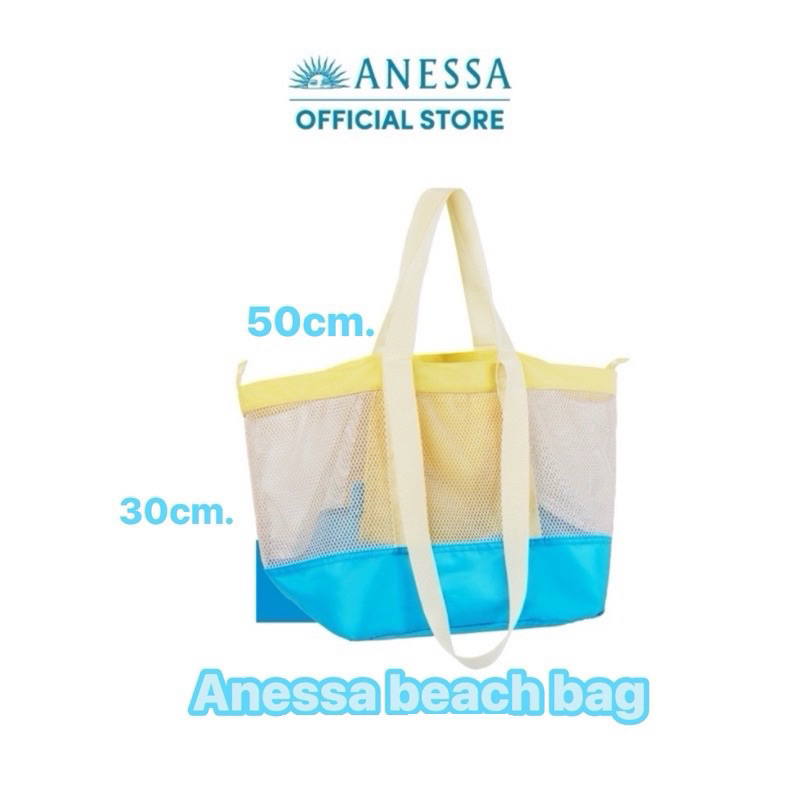 ของพรีเมี่ยม Anessa กระเป๋าไปทะเล